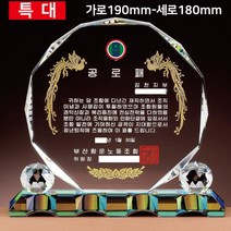 아이상상패 효 부모님 감사패 어버이날 선물 상패 환갑 칠순 팔순 기념일 디자인 부산