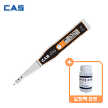 카스 CAS 디지털 염도계 CSF 500 저염식 가정용 염분 염도 측정기 업소용 염분계, CSF-1000(최대10%)