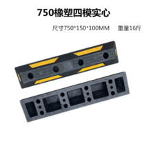 고무 주차기 콘크리트용 방지턱 주차장 주차 블럭 스토퍼 카 스톱바, 6.  750   블랙 일자형