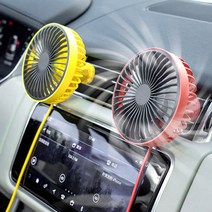 ecolucky 차량용 송풍구 선풍기 써큘레이터 LED조명선풍기 USB 3단바람, 차량 송풍구 선풍기 옐로우