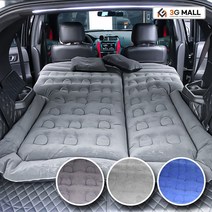 [3G MALL] 4세대 카니발 KA4 차박매트 SUV 에어매트 캠핑, 블루