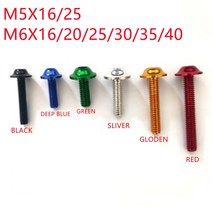 m8볼트 10pcs m5 m6 x 16/20/25/30/35/40 알루미늄 다채로운 바이크 오토바이 나사 플랜지 단추 머리 와셔 소켓 알렌 볼트, [05] sliver, [01] m5x16 10pcs