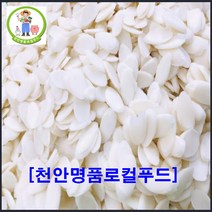 [달농 로컬푸드]국네 최초 온라인 전용매장 농부 직접 재배 판매 배송까지 명절 최고급 선물 떡국떡 천안 추청쌀 (국내산100%) 1kg 2kg 4kg 당일발송 만족은 100%, 1.6kg