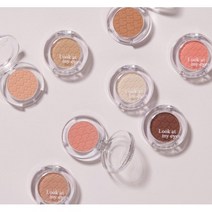 21AD 에뛰드 NEW 룩앳마이 아이즈 아이섀도, 허니 밀크, 1개