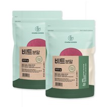 국산 100% 비트 레드비트 뿌리 분말 가루 파우더 red beet powder 무첨가 무색소, 2개, 500g