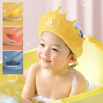 아기 머리감기기 왕관 샴푸캡 샤워캡 헤어캡 귀마개, 2-왕관샴푸캡-핑크다팔몰