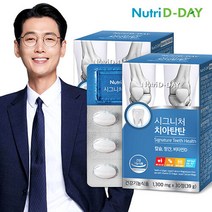 뉴트리디데이 [뉴트리디데이] 시그니처 치아탄탄 2박스 2개월분, 선택완료, 단품없음