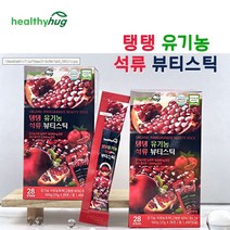 유기농 터키 석류 해양성 피쉬 어류 콜라겐 농축액 젤리 스틱 중년 노년 여성 여자 에 좋은 스킨 뷰티 건강 식품, 1BOX