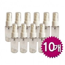 스프레이 화장품 공병 용기 미니 플라스틱 30ml 10개 소품 빈병 여행용, 상세페이지 참조, 상세페이지 참조