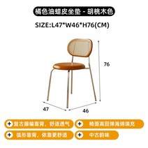 미니멀 가정용 디자인 북유럽 화장대 원룸 다이닝체어 인테리어 식당 카페, 오렌지 오일 왁스 쿠션 - 호두나무