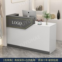 계산대 테이블 옷가게 카운터 포스다이 프론트 데스크 매장 바, 100x45x100cm, D 타입