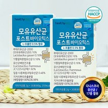 포스트바이오 스틱 포스트 바이오틱스 스틱스 4세대 유산균 신 프로 프리 뚱보균 60포
