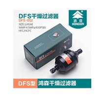 김치냉장고 스탠드형 미니 냉동고 건조 필터 BFK/DFS 고품질 에어컨 두껍고 길어진, 02 DFS-052 6mm