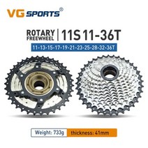 VG 스포츠 자전거 프리휠 스프로킷 567891011 속도 스레드 유형 5s 6s 7s 8s 9s 10s 11 s 28T 32T 36T 톱니 바퀴