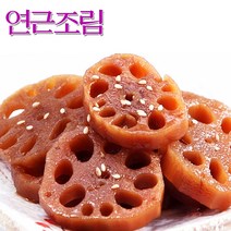 [고향집애] 가정식 밑반찬 달콤 짭잘 쫀득한 국산 연근조림, 200g, 1개
