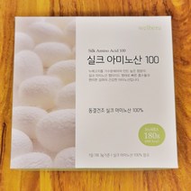고려한백 실크 아미노산 100 (3g 60포) 실크파우더 동결건조 웰베라