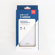 카본 일체형 보조배터리 화이트 옴니 10000mAh 스마트폰 충전 군인 군부대 반입가능