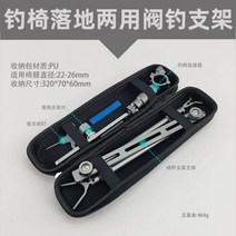 낚시대거치대 스마트좌대 중국산 낚시 좌대 받침틀땅꽂이 소좌 Tuoshi 2021 새로운 알루미늄 합금 뗏목 브래킷 초경량 휴대용 대형 개체 접는 다기능 야생 전체 자기, 낚시 의자 바닥 이중 목적 밸브