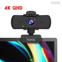 180도 화각 웹캠 QHD 400만화소 1440P 유튜버 영상제작 1인 개인 방송 장비, WCAM 200