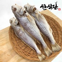 해풍으로 말린 반건조 민어 2미 40cm 내외