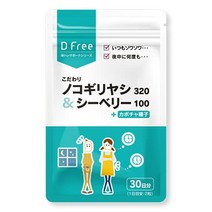 DFree 딥 프리 톱 야자 320mg & 시베리 100mg + 호박 씨앗 소변 트레이 지원 국산 60 알갱이 (약 30 일분) DFree ディーフリー ノコギリヤシ 320mg &
