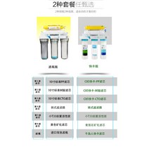 가정용정수기 쿠릴 열도 인 초여과기 연화 6급 광화 요리사 F방 수돗물 정화기 마시다 디자이너 2618539273, 한 외 여과 스탠다드 익스프레스 카드