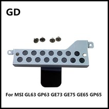 노트북거치대 GD MSI GL63 GP63 GE73 GE75 GE65 GP65 GE63 GL75 GF63 GF75 하드 드라이브 캐디 노트북 HDD 브래킷, [01] 기타 (ae˚) frequ