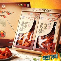 [과일愛]영암 대봉 곶감 말랭이 1호 (말랭이 500g x 2개 ) - 보자기포장, 4개