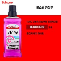 불스원 카샴푸 530ml, 없음