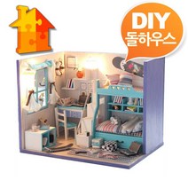 GDF4457 DIY 돌하우스 소년방 내방꾸미기 미니어쳐 만들기 미니어처/인형의집/꾸미기/만들기, 1