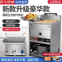 기름정제기 업소용 오일여과기 대용량, 15L LPG