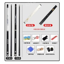 카본쿠대 개인큐대 당구규대 개인 소장용 3142, U, 1개