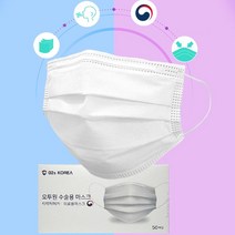 국산 써멀본드원단 수술용 덴탈마스크 500매 숨쉬기편한 의료용 약국 마스크, 화이트