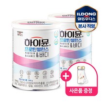 일동후디스 하이뮨 단백질 프로틴 앤 바디 2캔 (체지방관리/가르시니아/히알루론산), 304g, 1세트