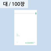 리그라운드 썩는 속비닐 대, 100개