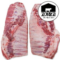 점보 스페어립(슬라이스) 2.2kg 살많은/통스페어립/슬라이스 선택가능/바베큐용/숯불구이용/등갈비/폭립/로인립, 1팩, 슬라이스2kg