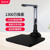 책스캔 북스캔 택배스캐너 사진스캔 신분증스캐너000087621