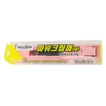화신 파워클립퍼 대 나이슬러 날크립 기계