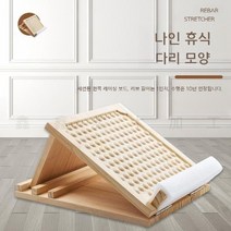 원목 지압 발받침대 발건강 사무실발받침대 발받침대추천 책상발받침대 컴퓨터책상 책상 책상발판 풋스톨, 짙은 소나무(8도트) 자색머리장식