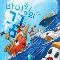 바이킹의 꿈 (꿈상자 17)(양장)