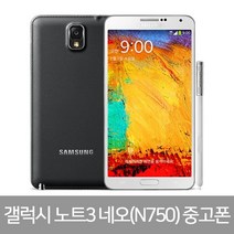 삼성중고스마트폰 삼성갤럭시폰 S7/S8/S8+/S9/S9+/갤럭시노트8/노트9/S10/5G, B등급, 노트3네오(N750)