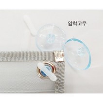 마이포켓 벽걸이 투명 차트 책꽂이 북 수납 학습 책육아 어린이집 유치원 학원, 압착고무5개