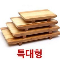 투톤 대나무 회도마 33 (육회도마 초밥접시 생선회접, 특대형33x19
