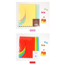 남친 훈련소입대 물결프레임 편지지 세트 10개 여자생일선물, 01)파스텔컬러