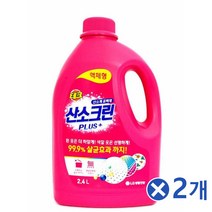 el1874 산소크린 플러스 2.4Lx2개 액체세제 세탁기세제 빨래 세제리필/가정용빨래세제/액체세제리필/세제류/액체세탁세제/세탁세제/액상세제/빨래세제/운동화세탁/세탁기세제, 단일 수량