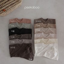 이름자수 커스텀 배냇저고리 츄츄 배냇+모자세트