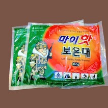 다봉 마이핫 보온대 특대형 160g 군용 대용량 mar1892ea, 마이유스몰 1, 마이유스몰 본상품선택