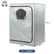 찜질방 업소용 이동식 헬스장 목욕탕 가정용 미용실 숯가마 건식 사우나, 더블모델-실버외부캐비닛전용