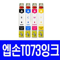 엡손 T073 대용량 STYLUS TX200 113 220 CX9300 비정품잉크, 빨강, 1개입