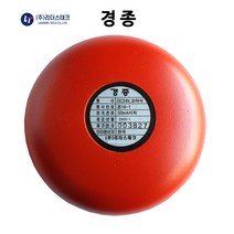 리더스테크 경종 모타식 S몰 감지기 유도등, 1개